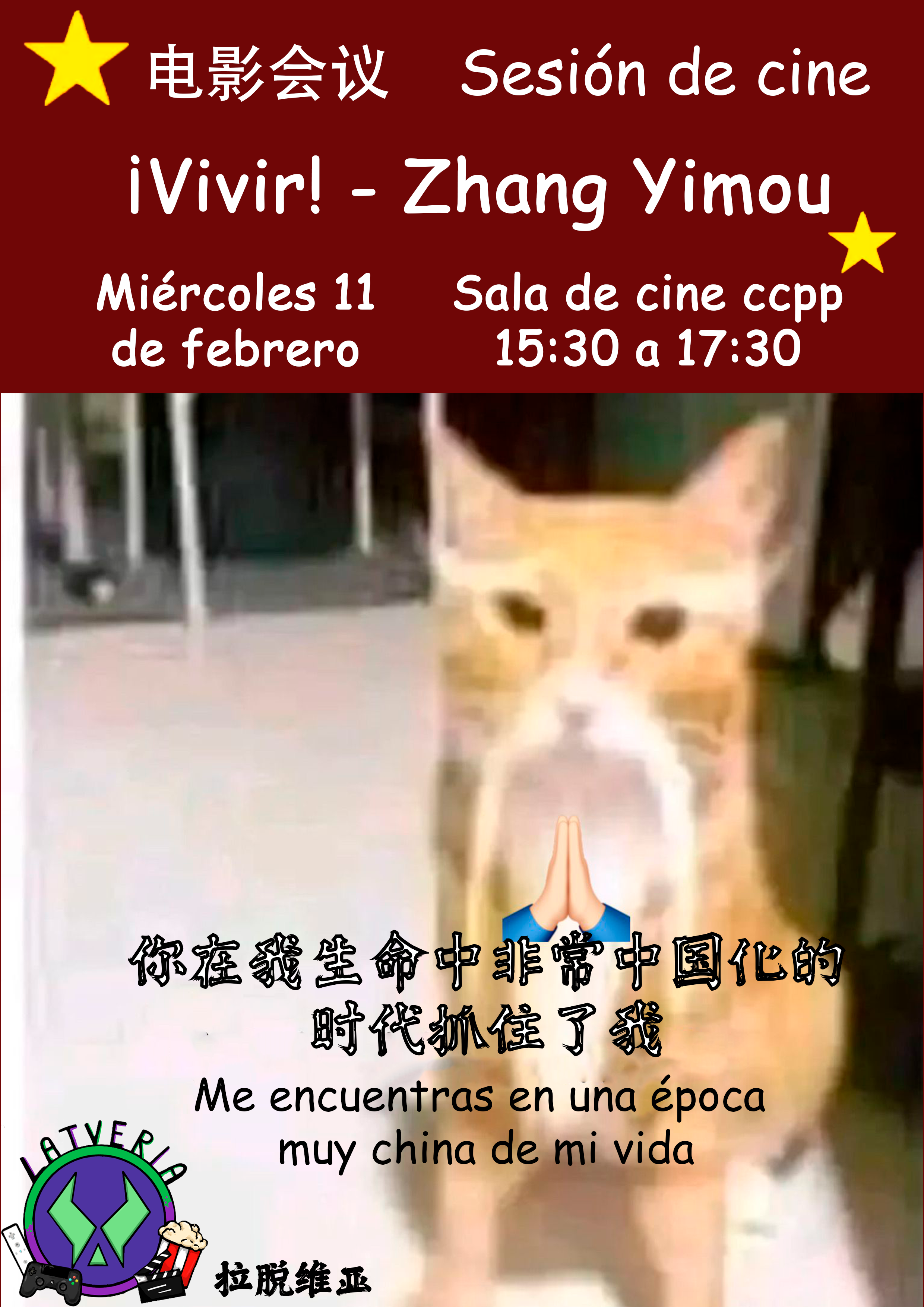 Sesión de cine asiático organizada por la Asociación Latveria